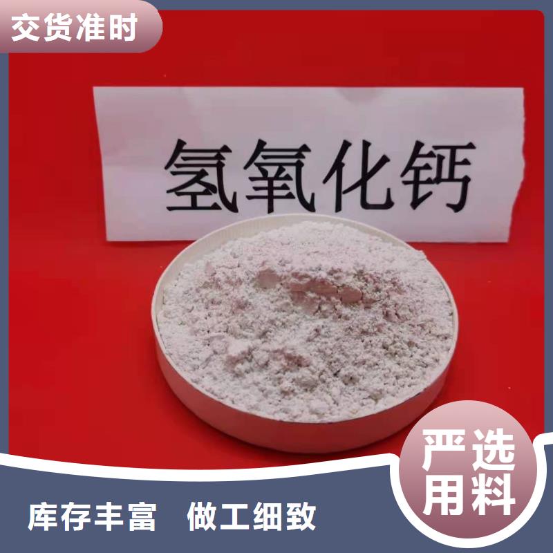 工业级氢氧化钙优选货源