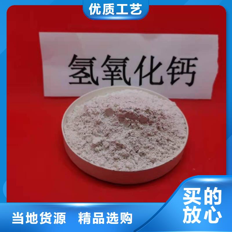 高比表氢氧化钙生产线老品牌值得信赖
