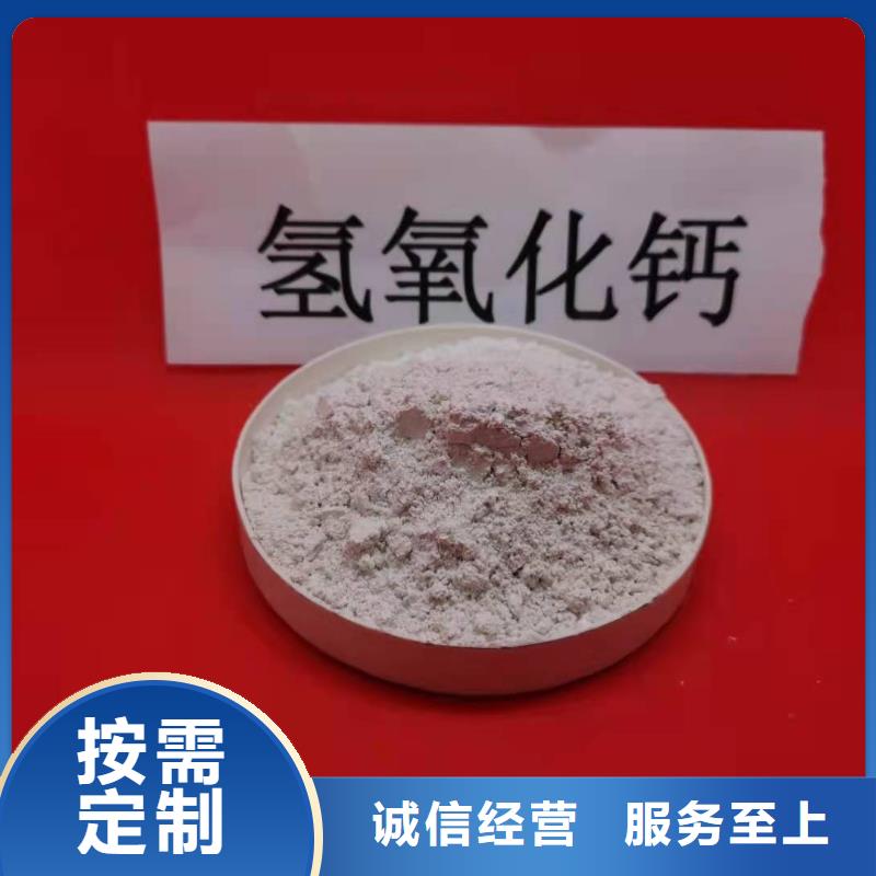 工业级氢氧化钙工厂认证