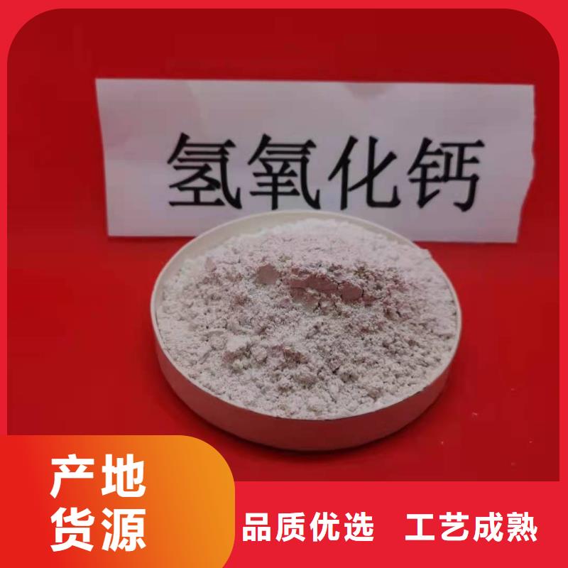 工业级氢氧化钙资质认证