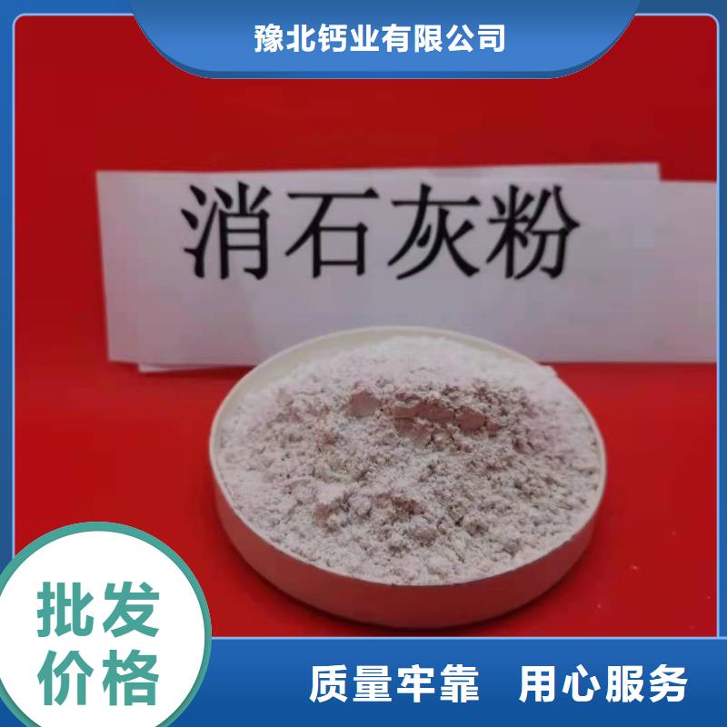 【工业级氢氧化钙】_【氢氧化钙】实拍展现