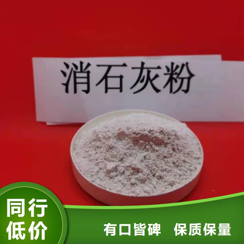 工业级氢氧化钙多种工艺