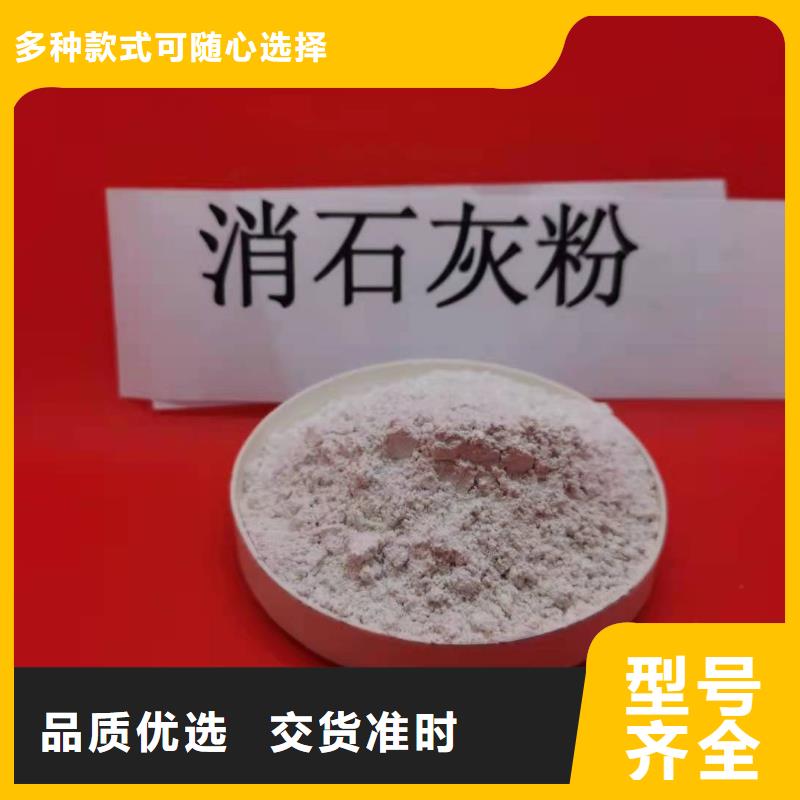  工业级氢氧化钙一手价格