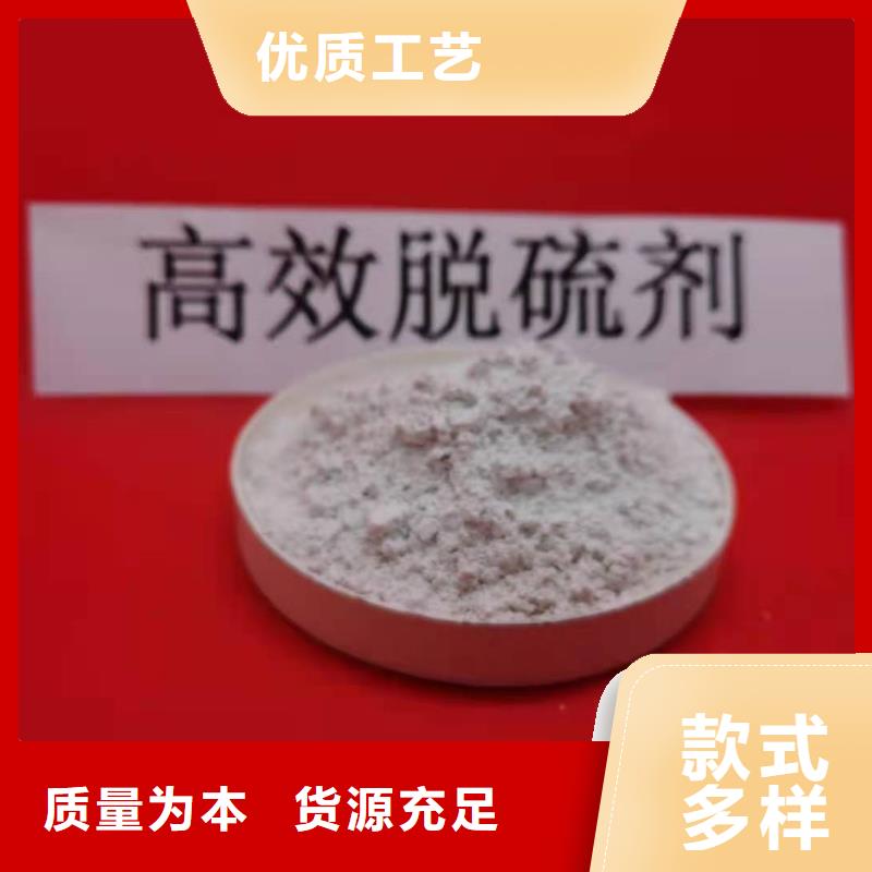 服务周到的新乡氢氧化钙经销商
