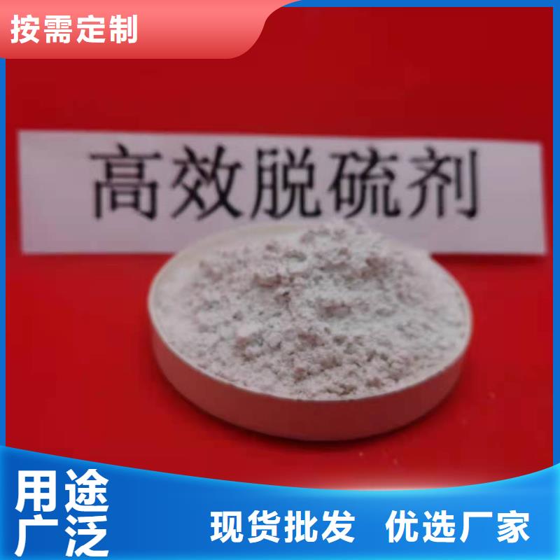 支持定制的氧化铁脱硫剂厂家