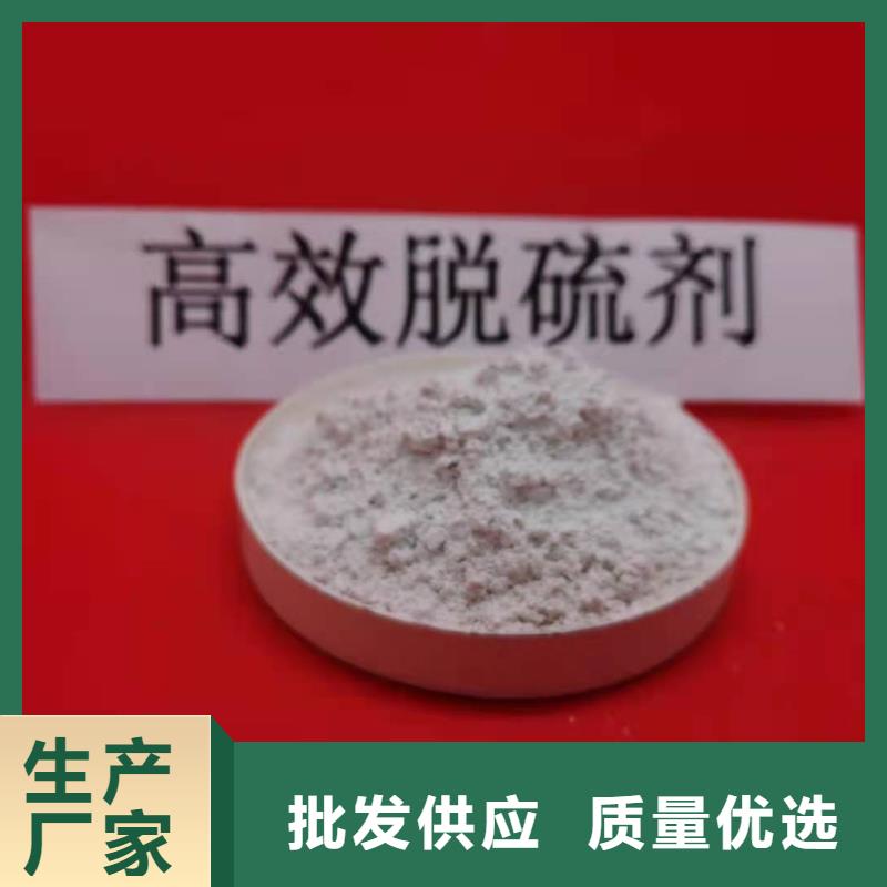 工业级氢氧化钙快速报价