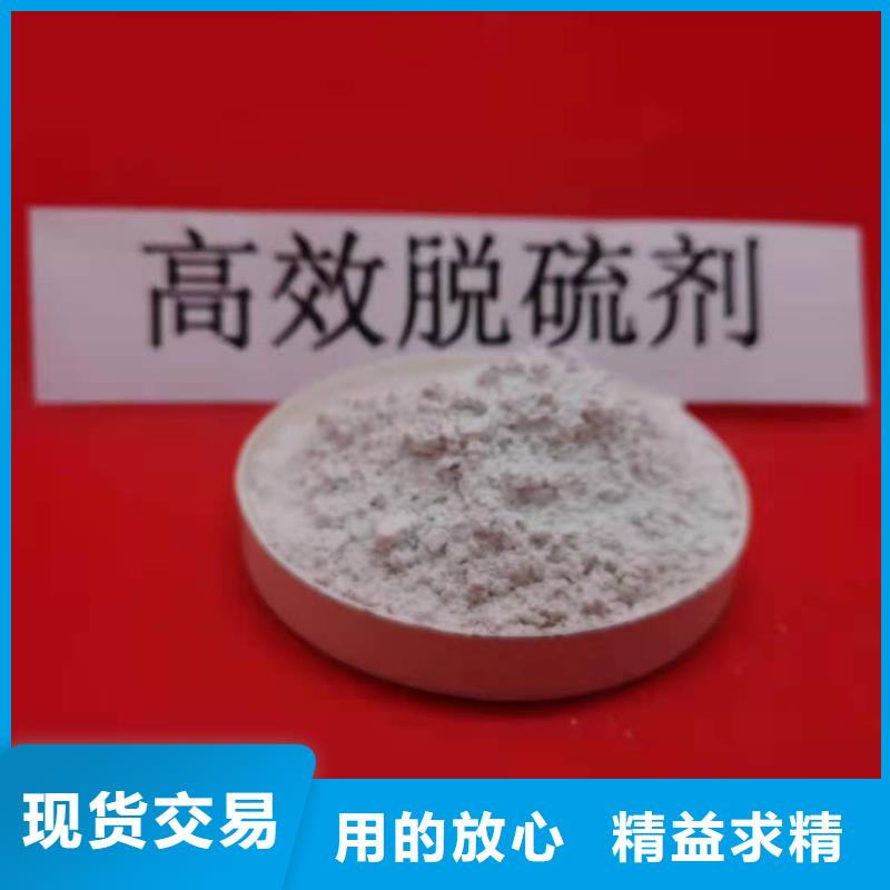  工业级氢氧化钙准时交付