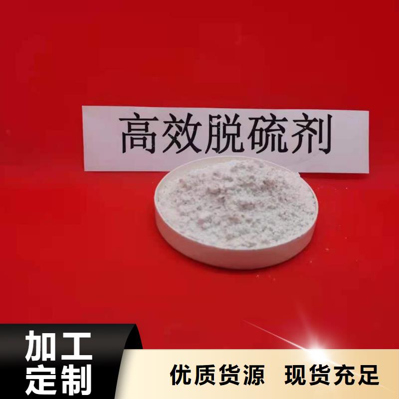 工业级氢氧化钙多种工艺
