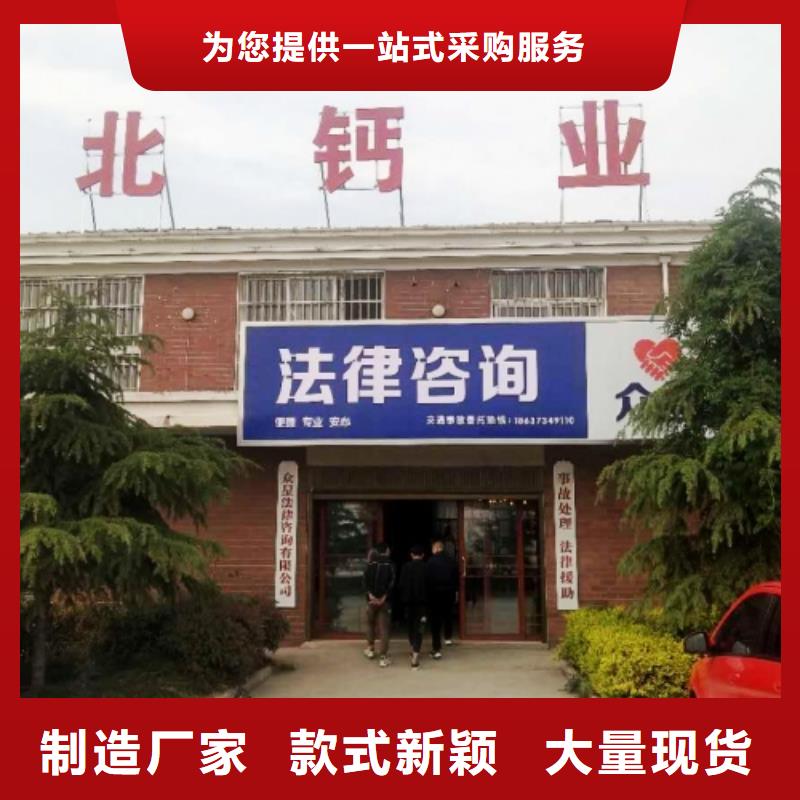 工业级氢氧化钙值得买