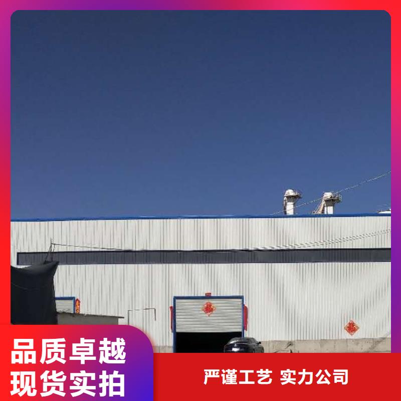 工业级氢氧化钙今日新品