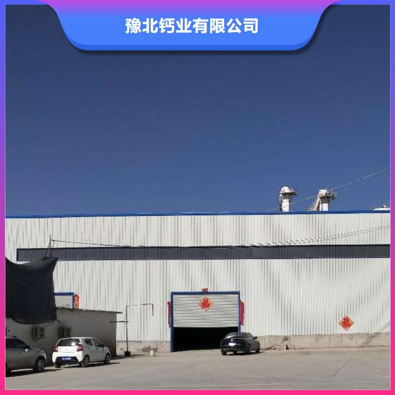 工业级氢氧化钙现货充裕