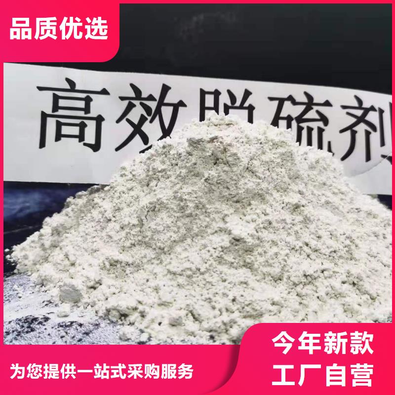 工业级氢氧化钙放心选购