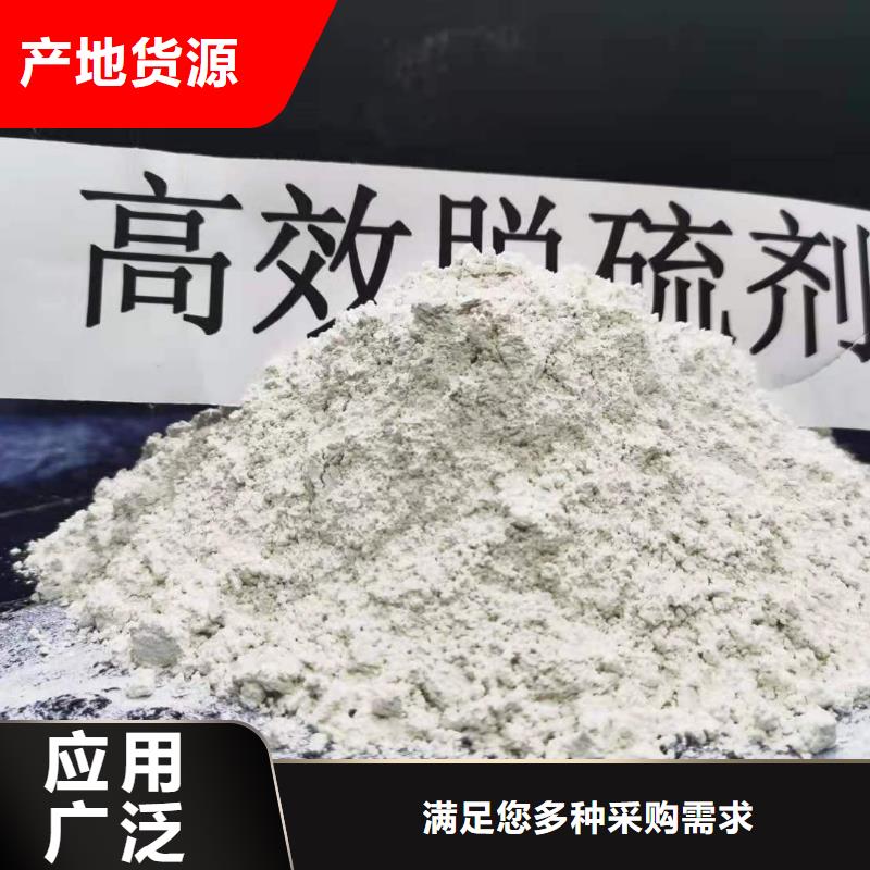 高比表氢氧化钙生产线、高比表氢氧化钙生产线生产厂家-找豫北钙业有限公司