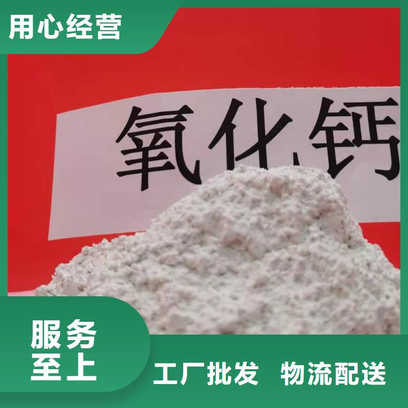 氧化铁脱硫剂-为您服务