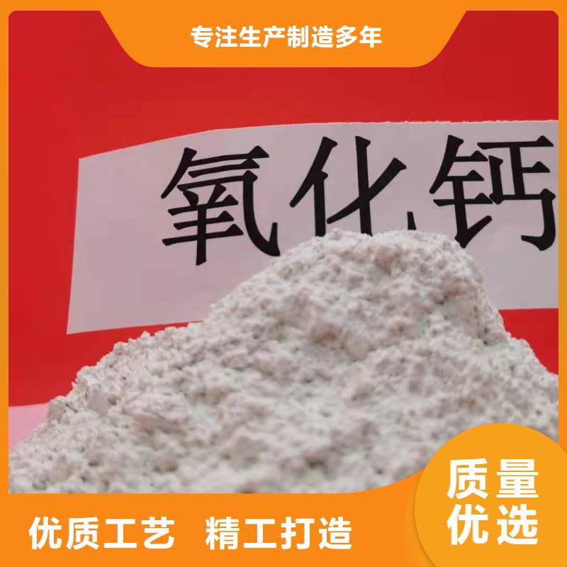 高活性钙剂脱硫剂工厂直销