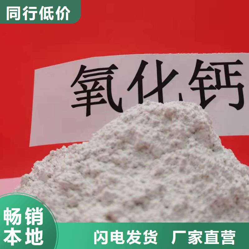 高比表氢氧化钙生产线-为您
