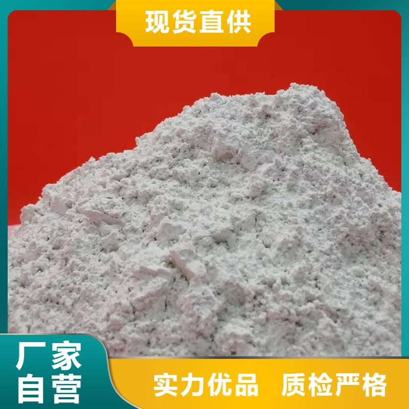 优惠的干法脱硫剂实体厂家