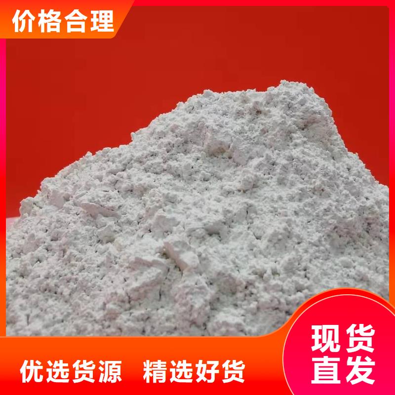 高比表钙剂设备销售厂家