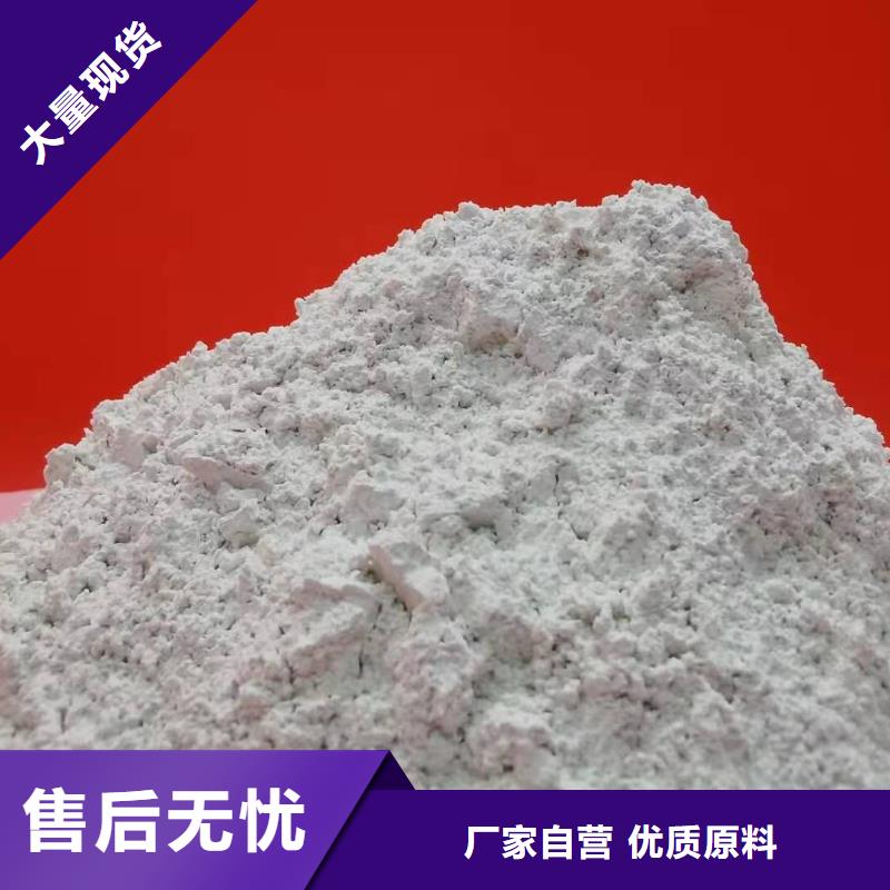 规格全的氢氧化钙粉剂生产线生产厂家