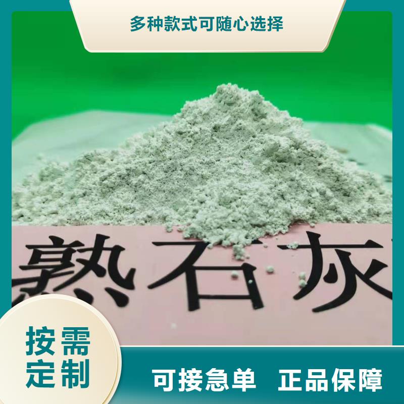 氢氧化钙生产线质保一年