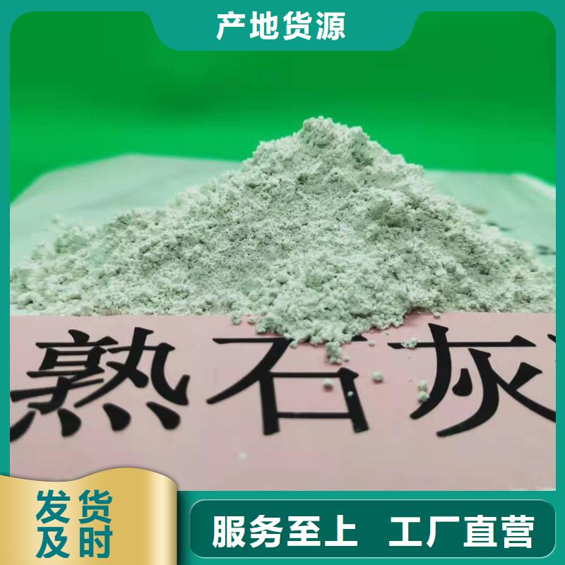 工业级氢氧化钙氢氧化钙一站式厂家