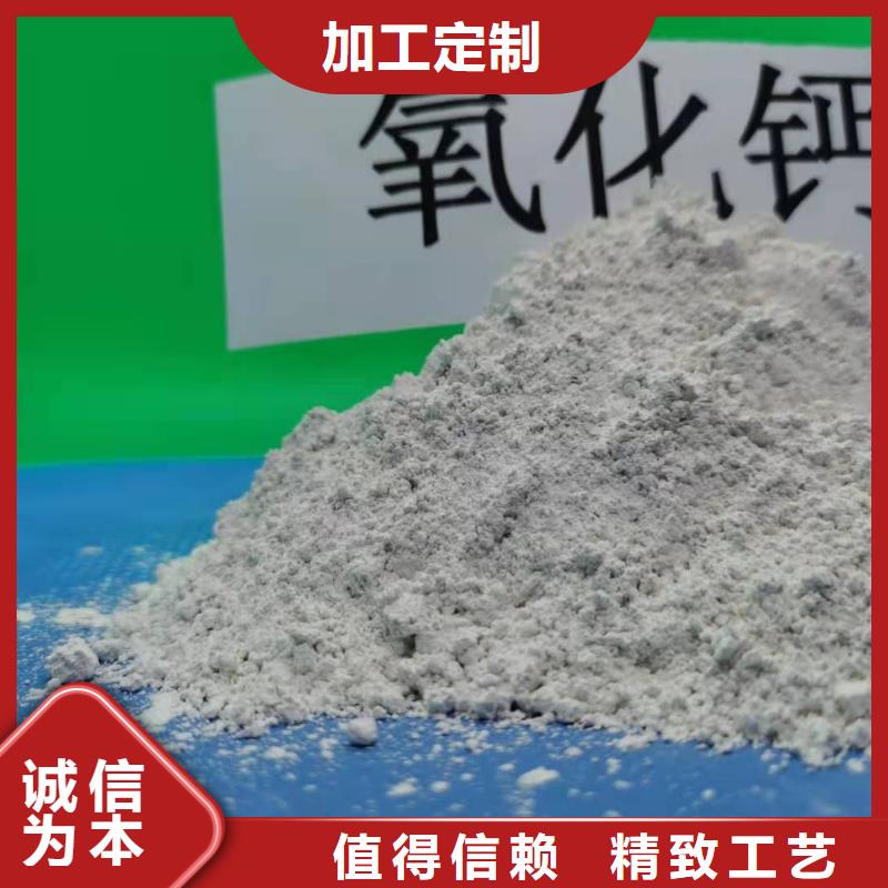 工业级氢氧化钙价格有优势