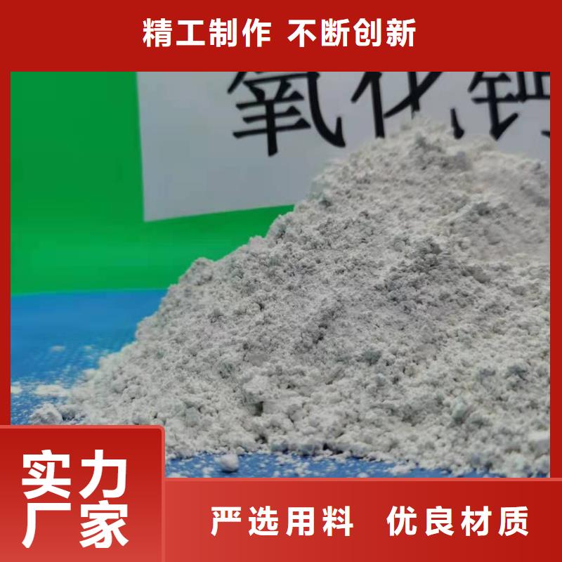 工业级氢氧化钙每个细节都严格把关
