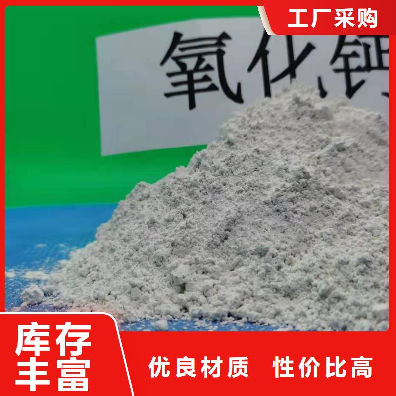 工业级氢氧化钙值得买