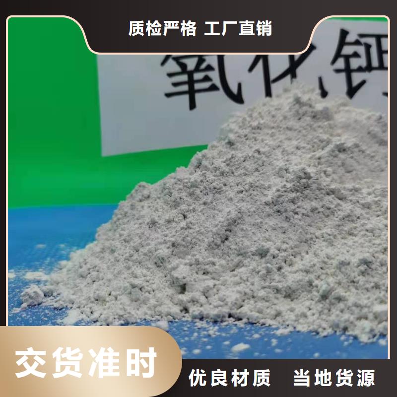 新乡石灰参数
