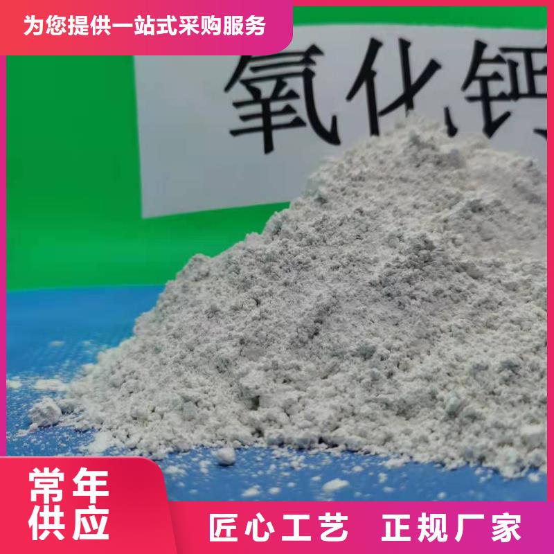 高活性钙基脱硫剂报价