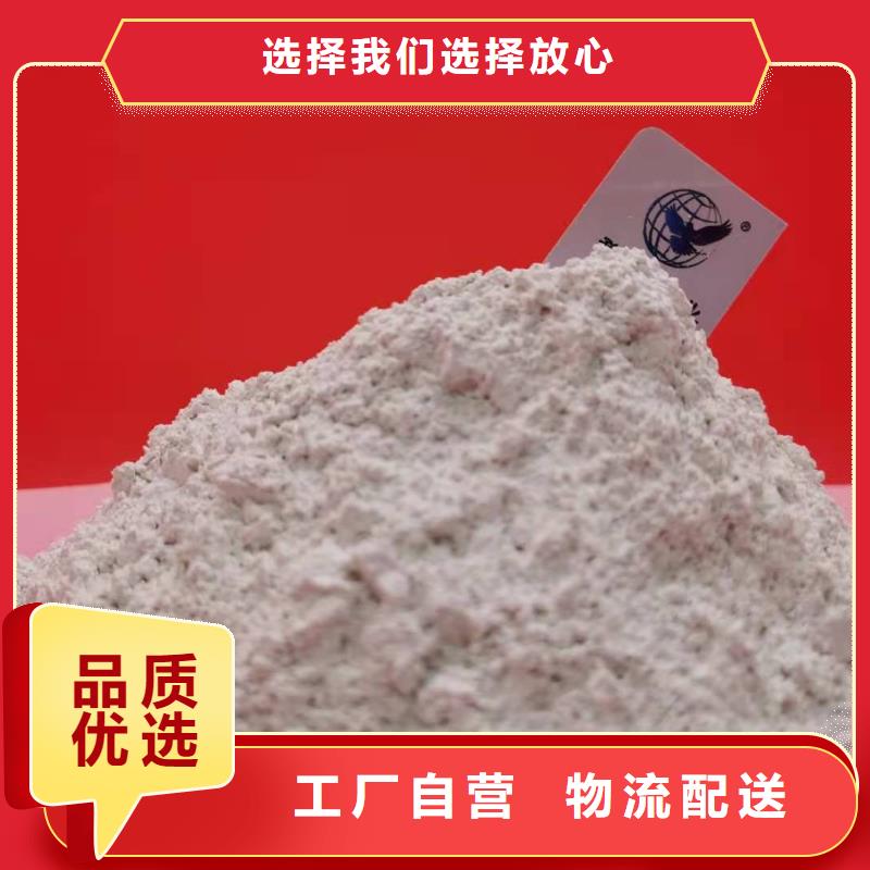 高活性钙剂脱硫剂一站式服务