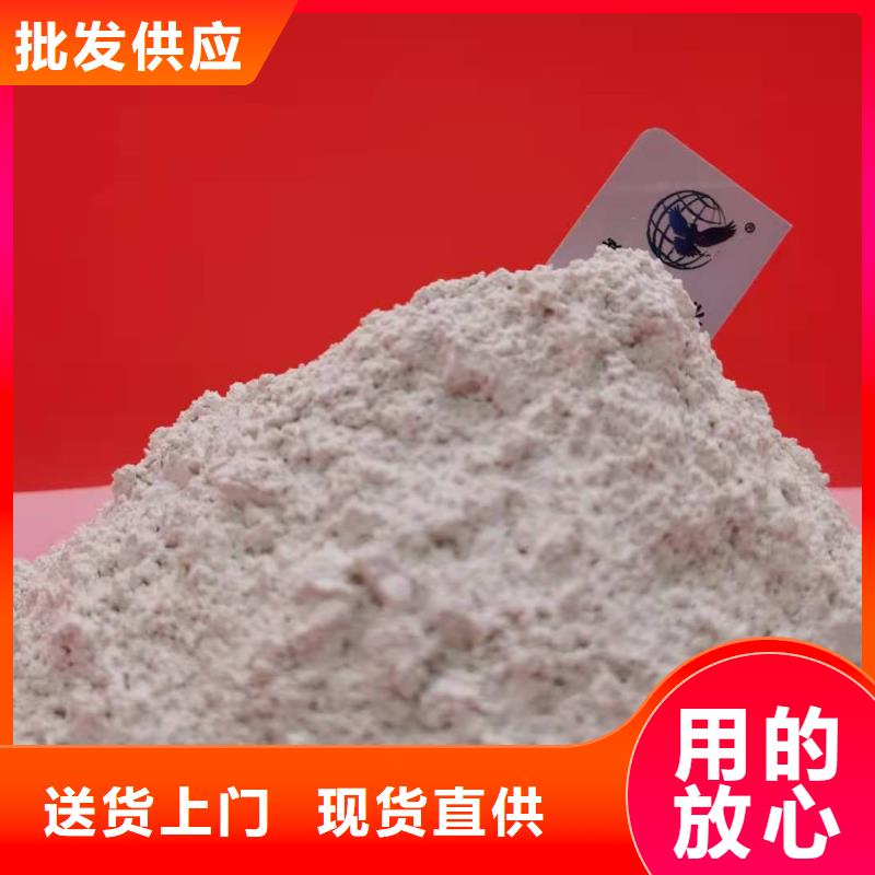 工业级氢氧化钙氧化钙厂现货直供