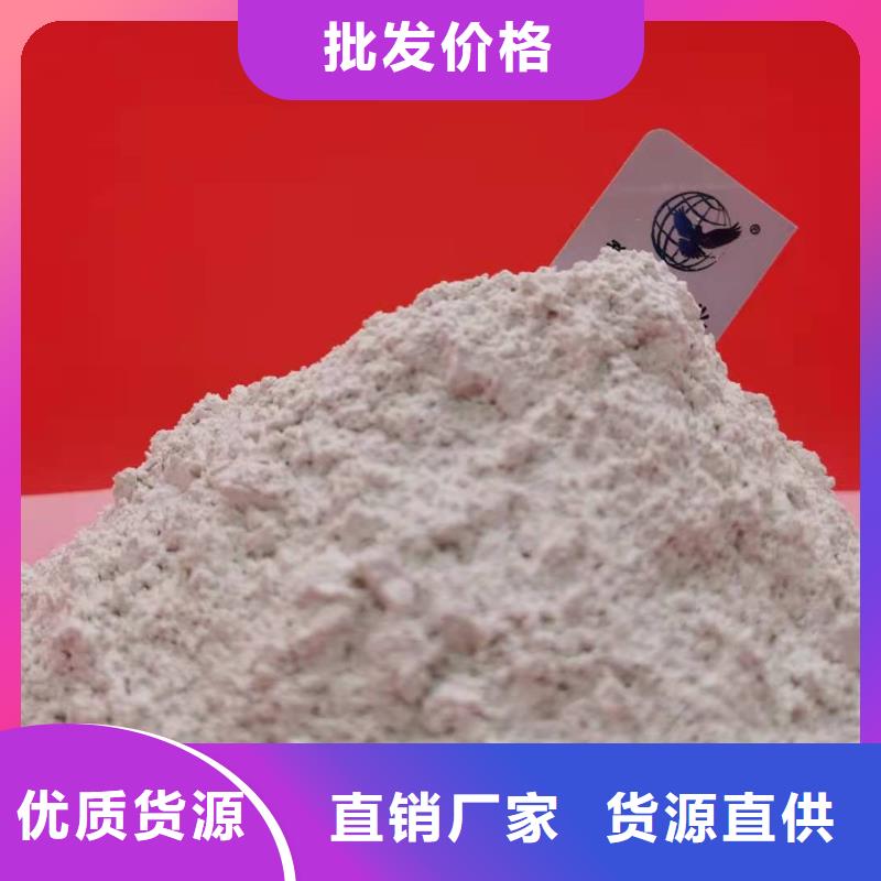 钙剂脱硫剂-发货快