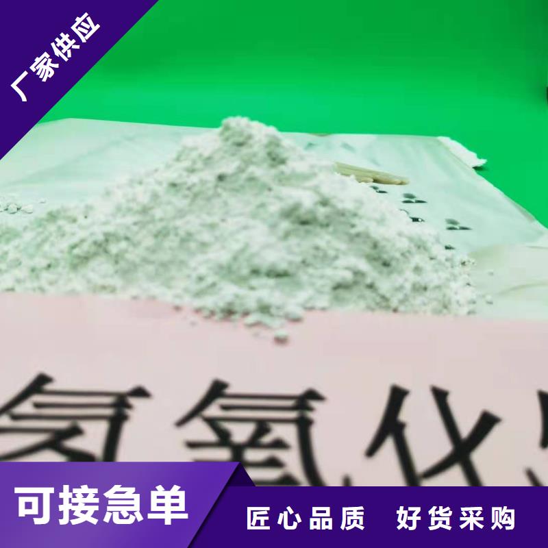 干法钙剂脱硫剂实体大厂