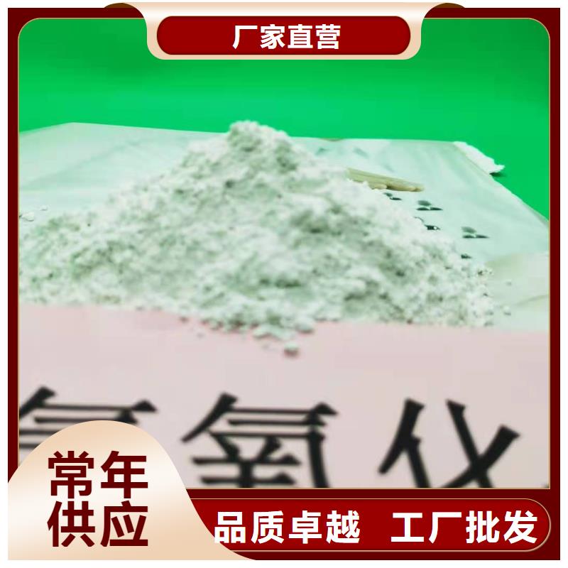 工业级氢氧化钙您身边的厂家