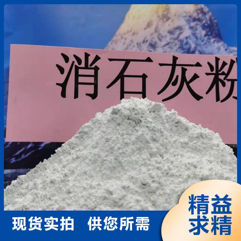 钙剂脱硫剂厂家_大量现货