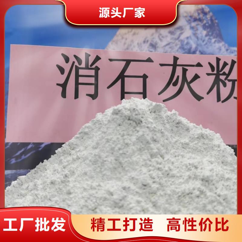 工业级氢氧化钙实地大厂