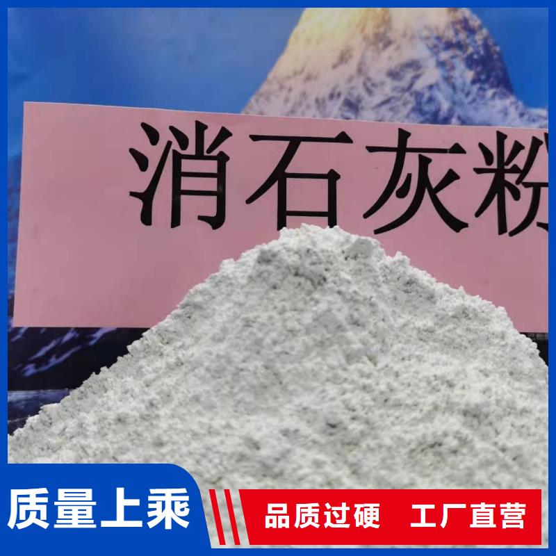 优质的高活性钙剂脱硫剂新配方认准豫北钙业有限公司