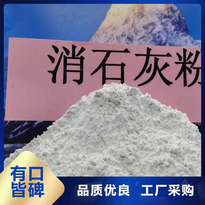 高活性钙剂脱硫剂-高活性钙剂脱硫剂经验丰富