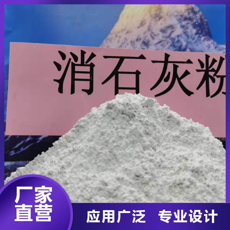 钙剂脱硫剂厂家批发供应