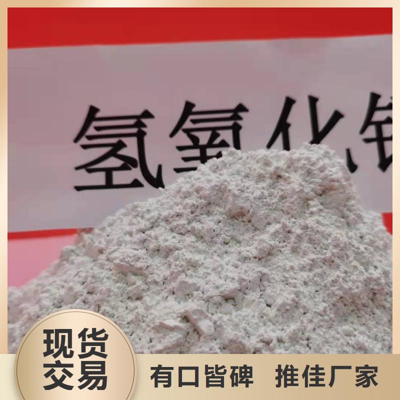 工业级氢氧化钙您想要的我们都有