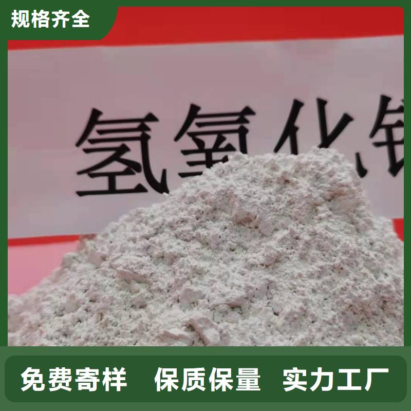 高比表钙剂设备专业定制