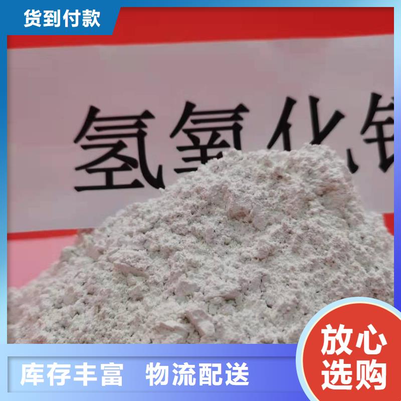 钙剂脱硫剂厂家