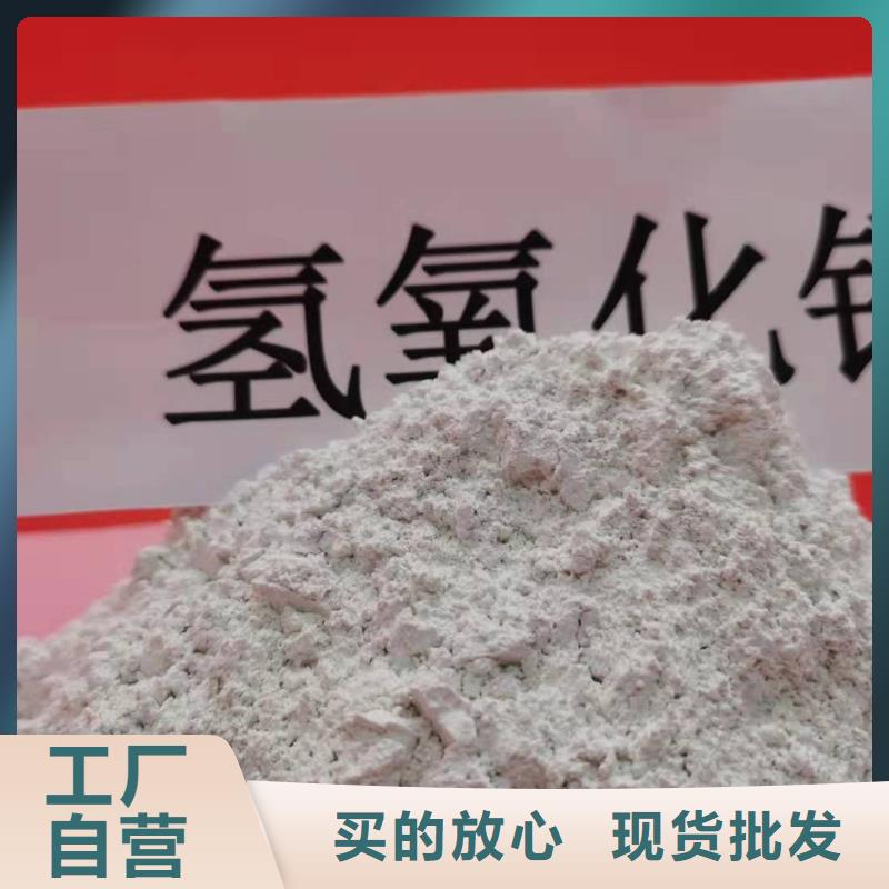 长期供应高扭力脱硫剂