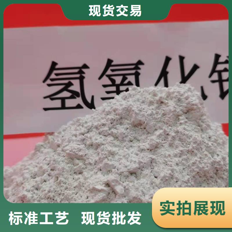批发工业氢氧化钙价格