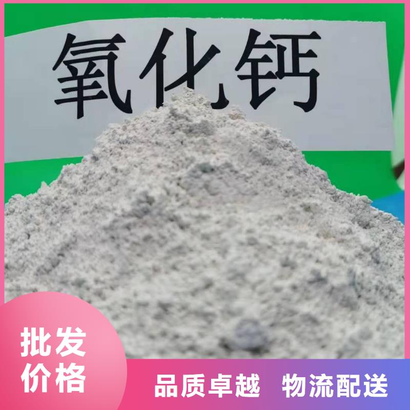干法脱硫剂_厂家定制