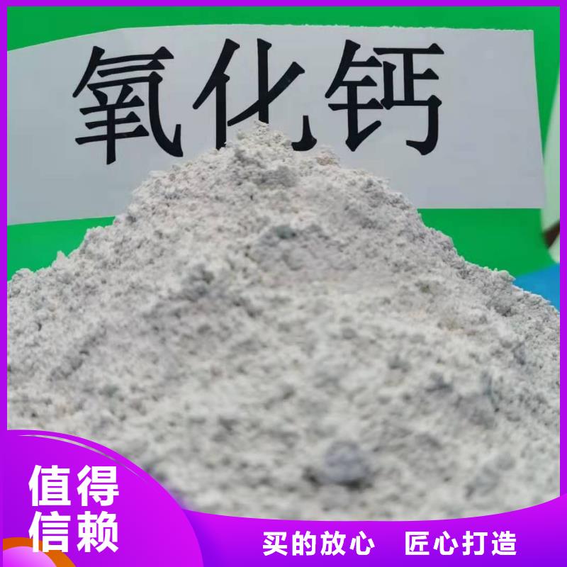 高活性钙剂脱硫剂新配方质量稳定