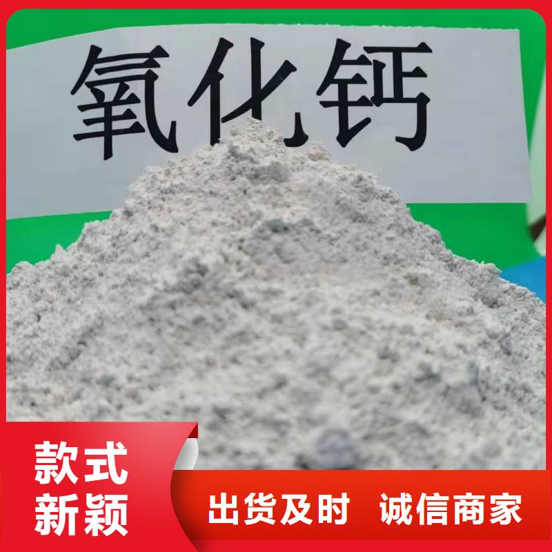 供应焦化厂脱硫剂全国统一价