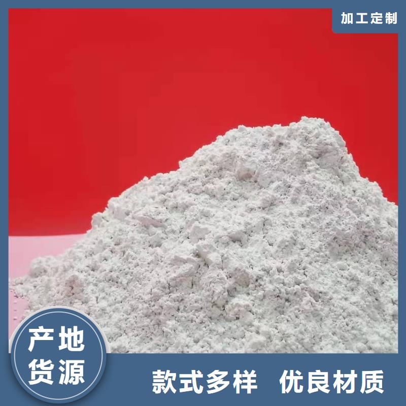 干法脱硫剂厂家-发货及时