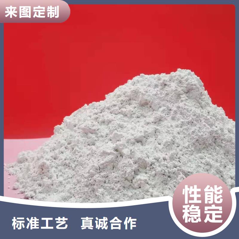 高活性钙基脱硫剂生产线生产基地